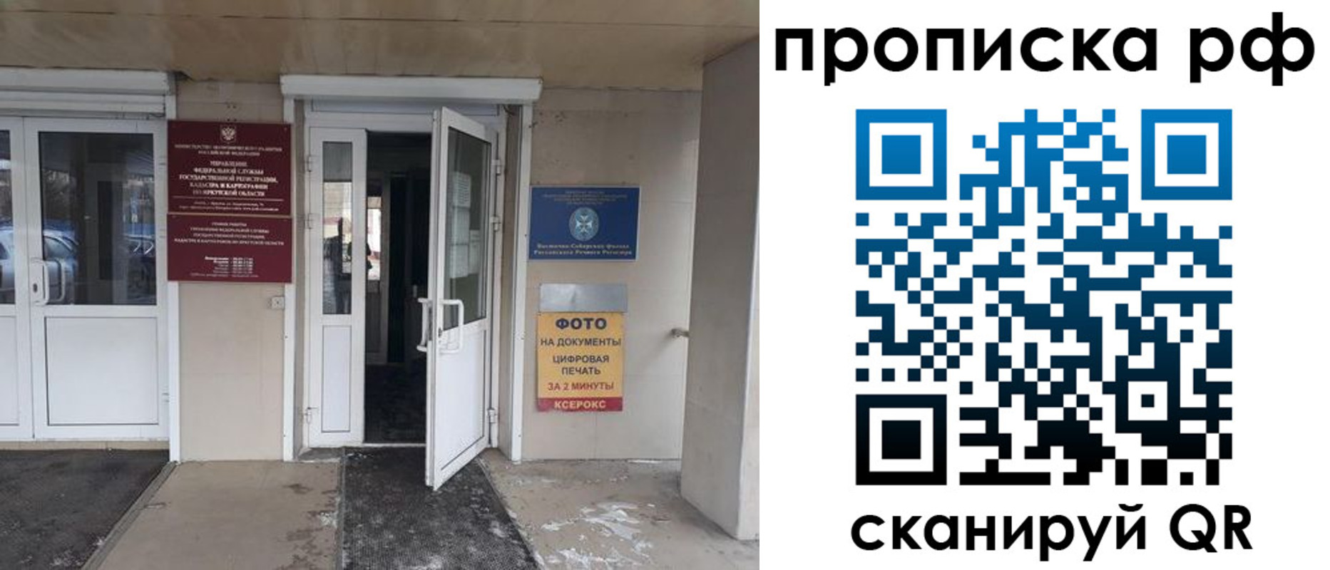 миграционный учет в Гатчине