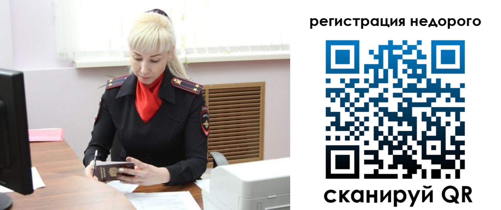 временная прописка в Гатчине
