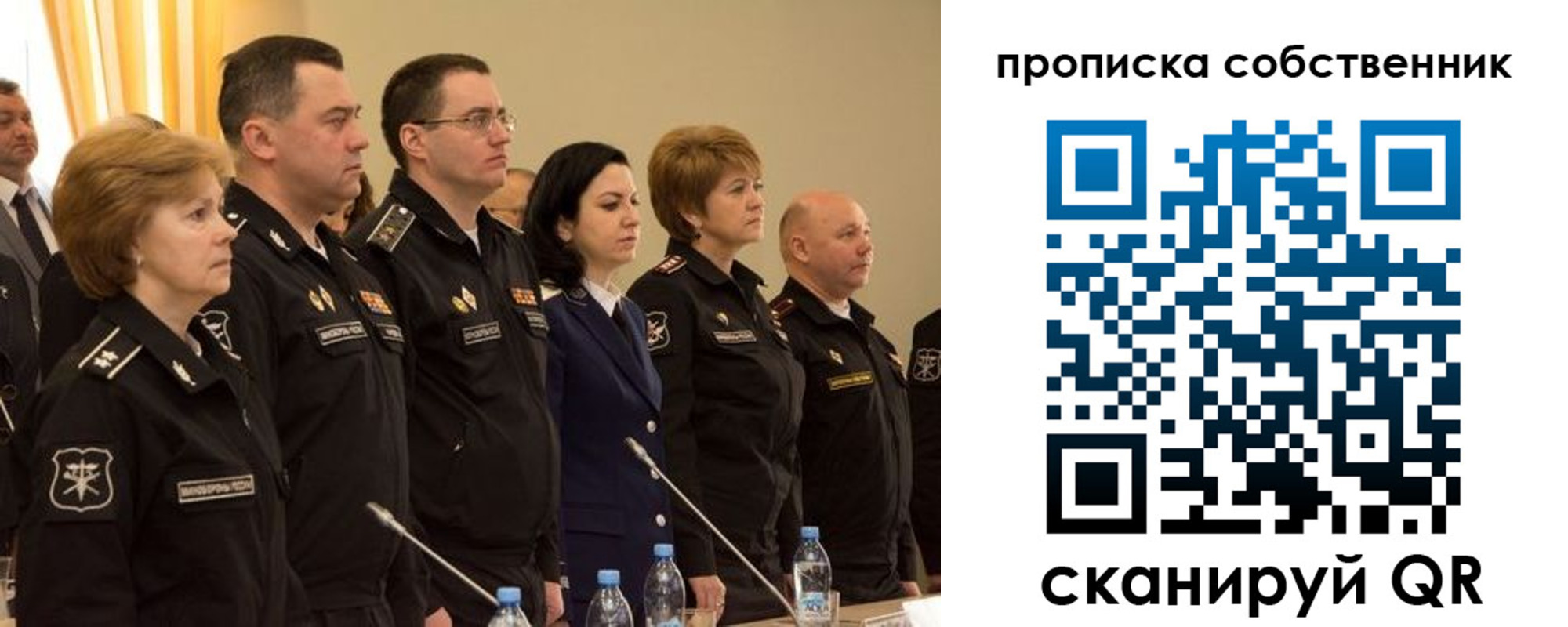 прописка для работы в Гатчине