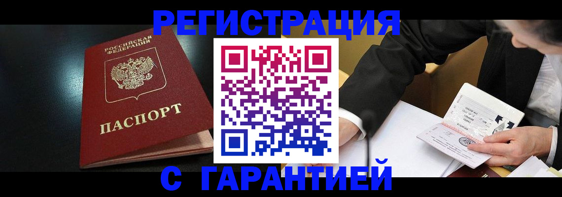 регистрация для дет. сада в Гатчине