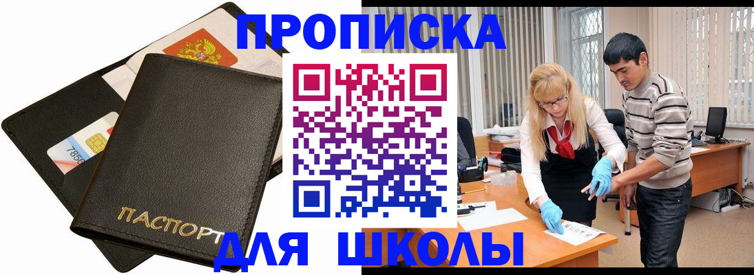 форма 3 в Гатчине